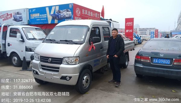 目前全国都在抗击疫情,东风集团累计为国家捐款捐物达二千多万,优惠