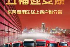 好消息！观看抖音直播，可享受优惠促销！