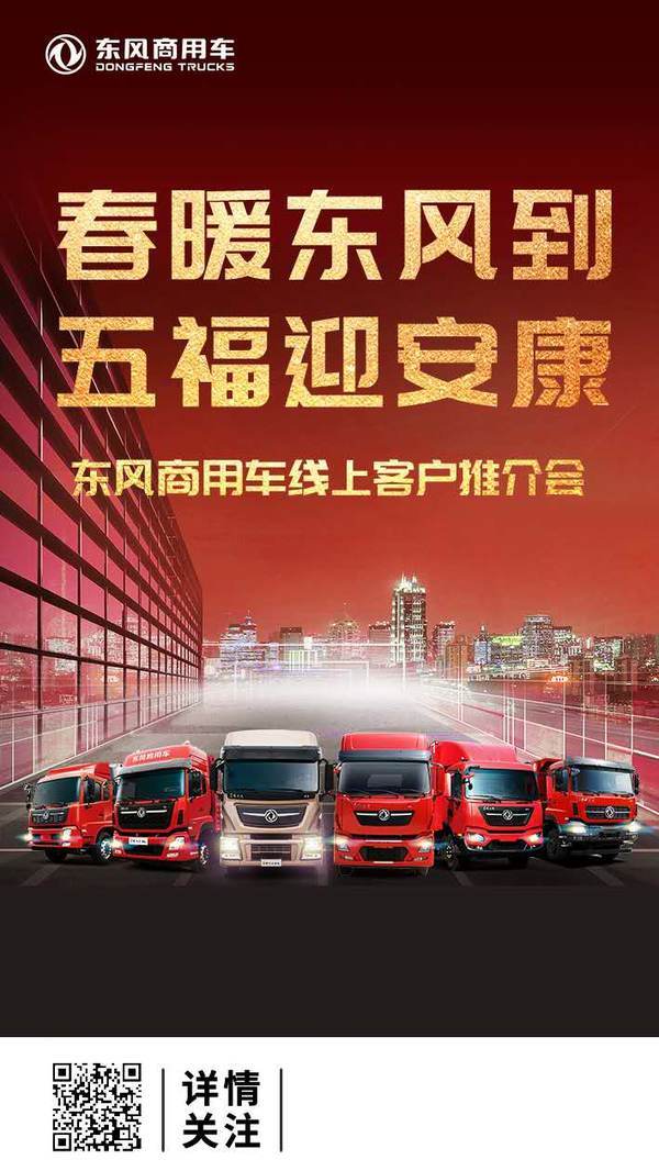 好消息！观看抖音直播，可享受优惠促销！
