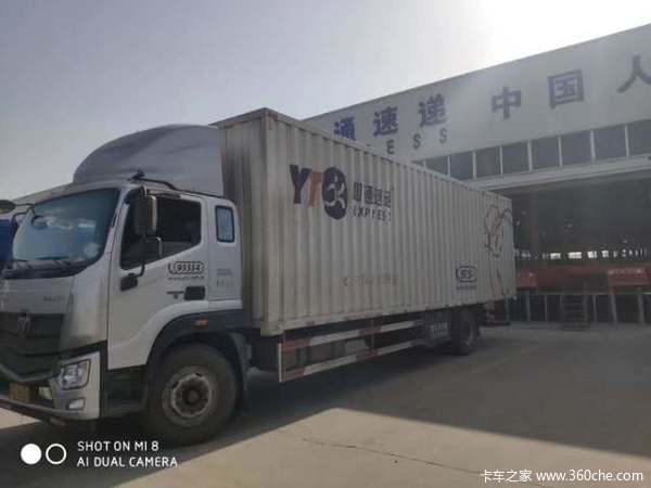 �³����� ŷ����S5�ػ�������18��Ԫ