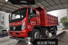 重汽王牌前双车型，符合法规25吨，潍柴220马力法士特10变速箱