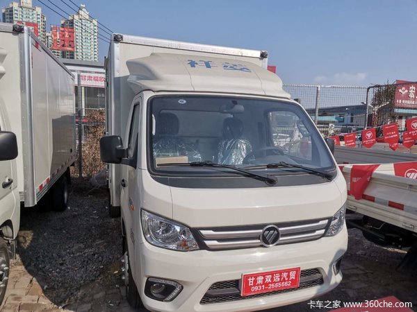 甘肃双远福田祥菱m2大厢货优惠促销中