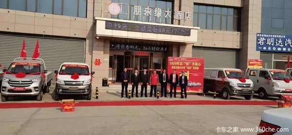 长安跨越陕西汉唐佰旺店于2020年3日16开业大吉大利