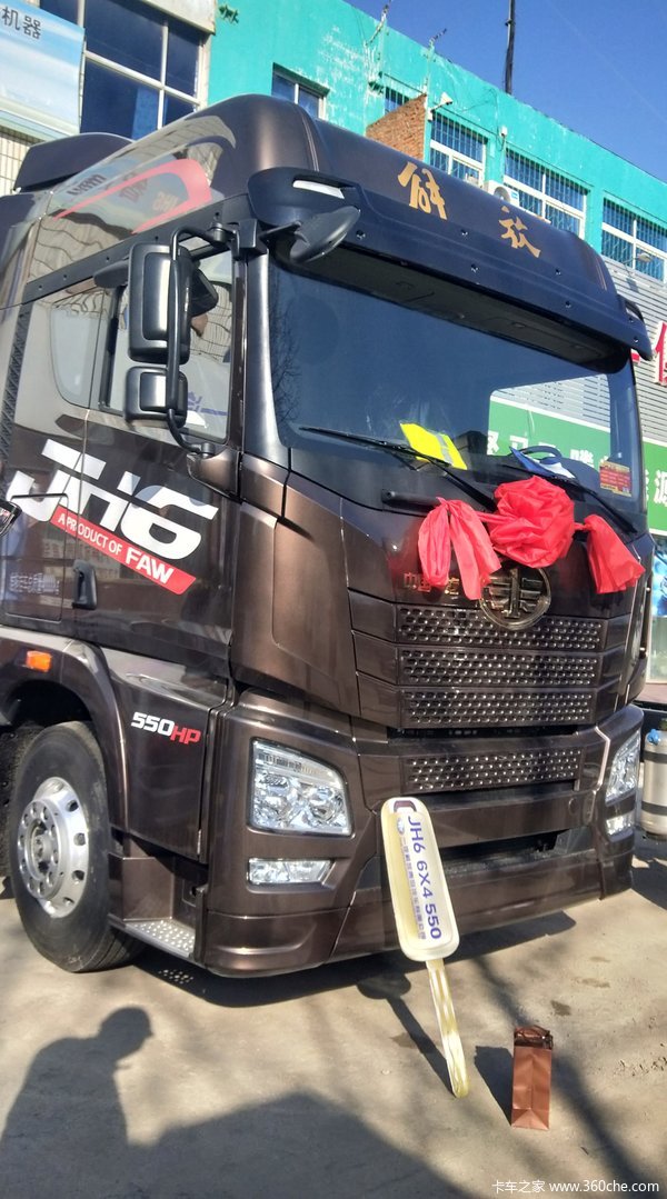 恭喜 孙总 喜提解放jh6 550马力牵引车