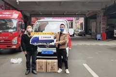 恭喜黄老板喜提东风途逸T5 柴油整车一台