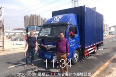 东风福瑞卡新款F6交车了，祝胡老板生意兴隆