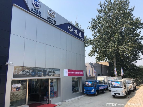 小福星S系载货车火热促销中 让利最高达1万