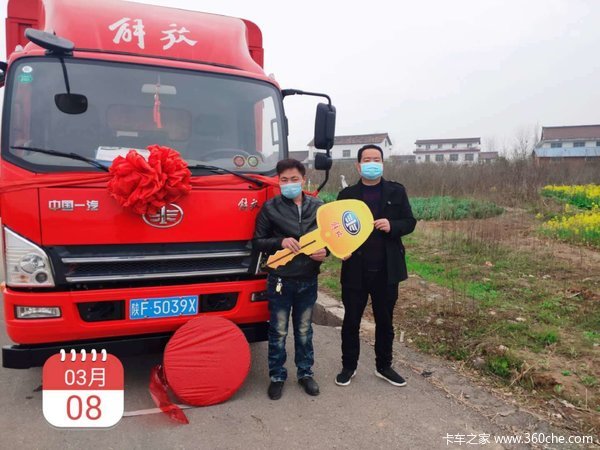 ��������Ǭ��ó�������ι�˾���ͻ����Ž���