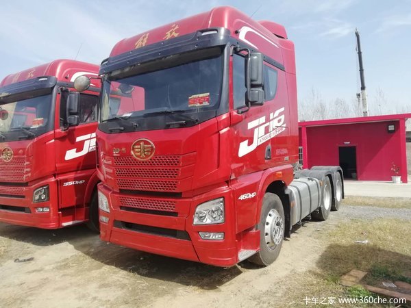 恭喜王老板喜提解放jh6领航版460马力牵引车