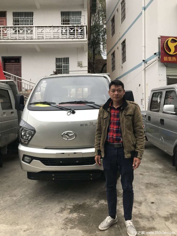 全天时风人员恭喜莫老板 喜提风云自卸车!