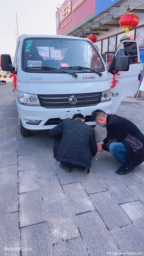 恭喜老板提车，东风，卡车之王，让我们共同致富