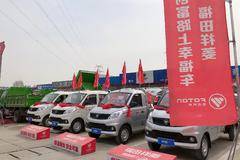 福田微卡开回家 欢迎新老客户到店详询