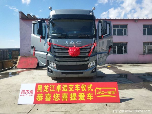 江淮 格尔发K7W重卡 豪华版 540马力 6X4牵引车(HFC4252P13K7E33S7V)