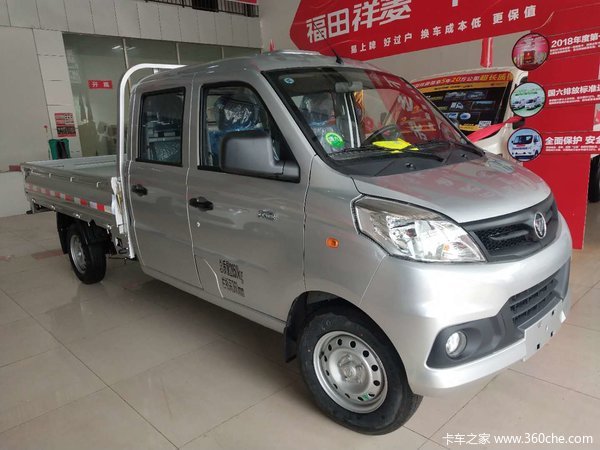 祥菱v双排栏板国六载货车新车上市欢迎到店垂询