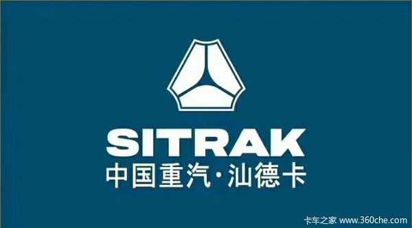 促销时间2020年03月26日-2020年03月31日,重汽汕德卡牵引车sitrak c7h