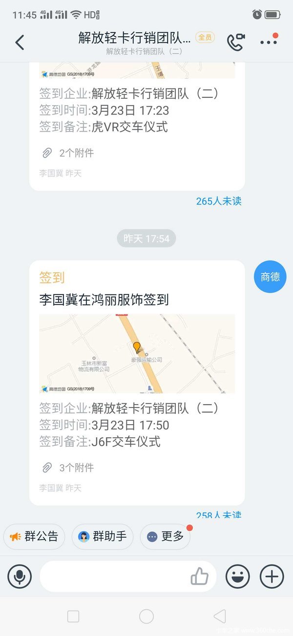 ϲϰϲᰮj6F160