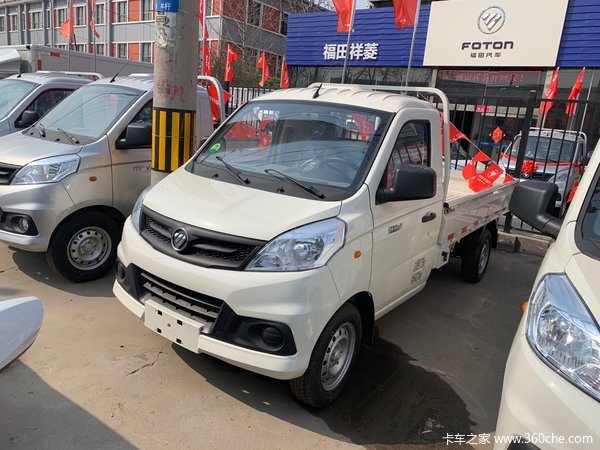 福田祥菱v11.3动力优惠活动已开始