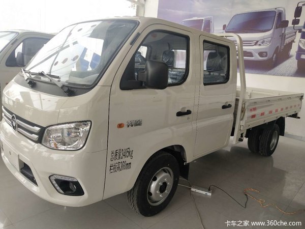 福田 祥菱m2 物流之星 1.6l 122马力 汽油 3.