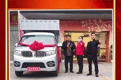 恭喜谢帅哥喜提金杯，一路平安，财源广进！