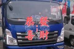 福田时代新领航 限时钜惠！欢迎进店选购！