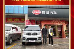 恭喜雷帅哥喜提金杯小海狮，888提车，发发发！