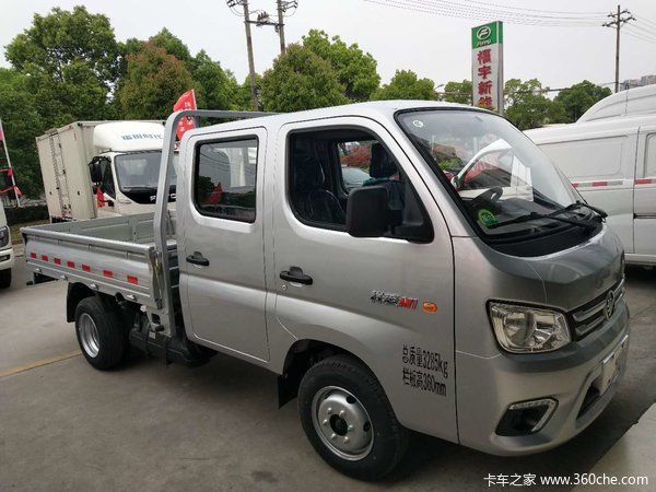 祥菱m1双排栏板载货车新车上市欢迎到店垂询