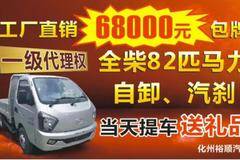 茂名化州风云前后汽刹，600-15钢丝轮胎全年抄底