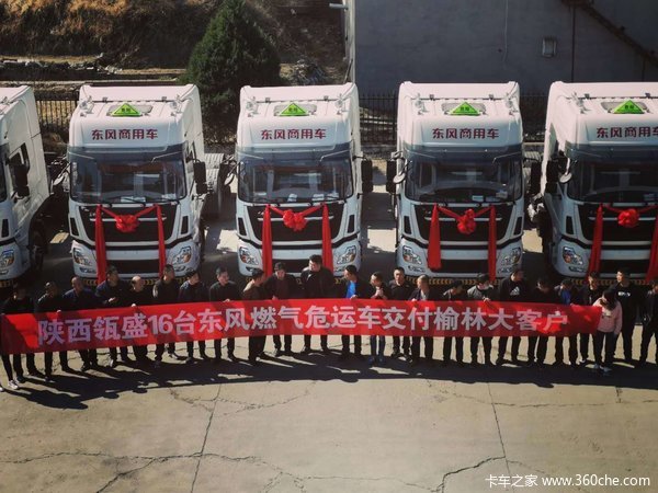 ���ִ�ͻ�ϲ��16̨����460ȼ��Σ�˳�