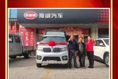 恭喜三位老板喜提金杯发财车，好运财运天天有！