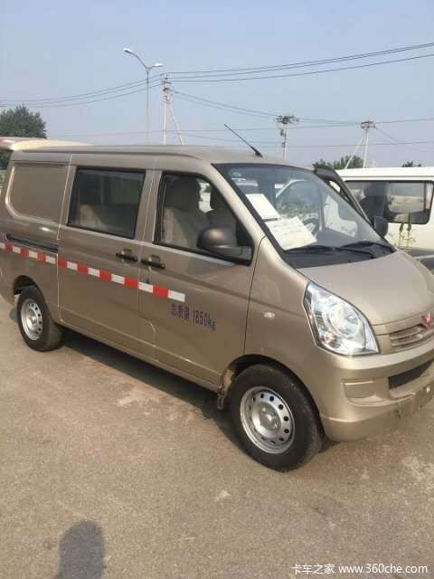 五菱荣光封闭货车限时促销中 优惠0.38万