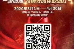 百万为疫战加油，淮安铭恒解放轻卡为您一路加油