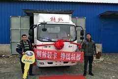 恭喜耿先生 喜提虎V箱车一台祝耿老板生意兴隆