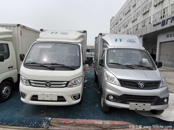 合肥福田祥菱——优惠促销中，欢迎进店咨询！