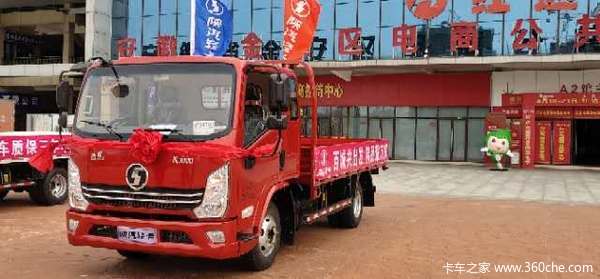 六安国际汽车城陕汽轻卡店：百城共出发 精品耀万家