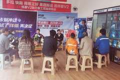 “买微卡别冲动，试了祥菱再决定”祥菱微卡助力复工百城团购会