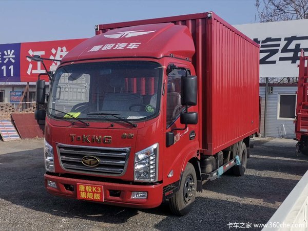 新车到店 保定市唐骏k3旗舰版厢车仅需7.78万元