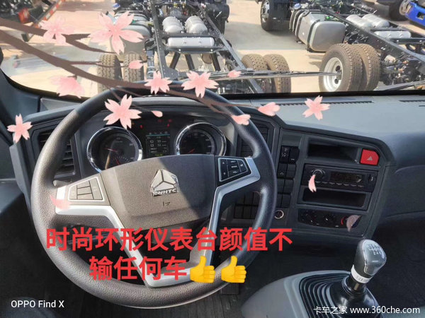 豪沃牌新款省油蓝牌4米2小货车,欢迎新老客户咨询
