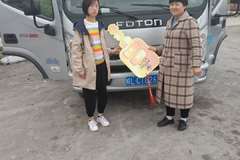 今有灵壁客户喜交奥铃捷运一台，祝贺开车大吉。