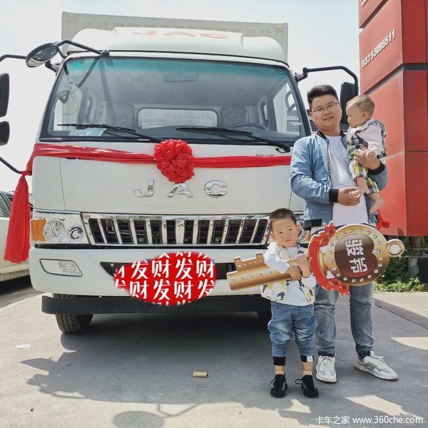 恭喜刘先生 喜提爱车江淮骏铃E6载货车