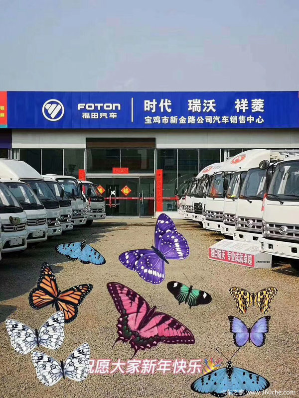 买微卡别冲动哦，试了祥菱再决定，也不晚哦！