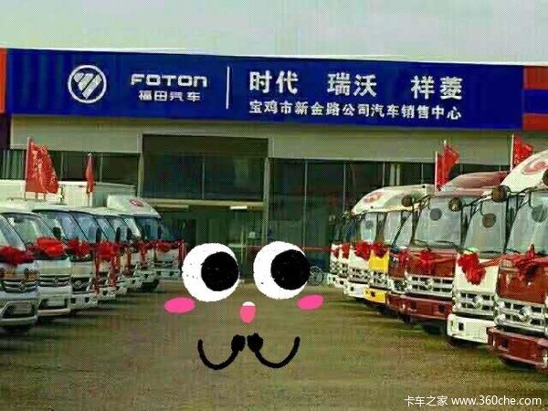 买微卡别冲动哦，试了祥菱再决定，也不晚哦！
