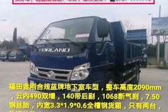 3.3货箱极限蓝牌地下室工作车型，欢迎各位老板到店试驾