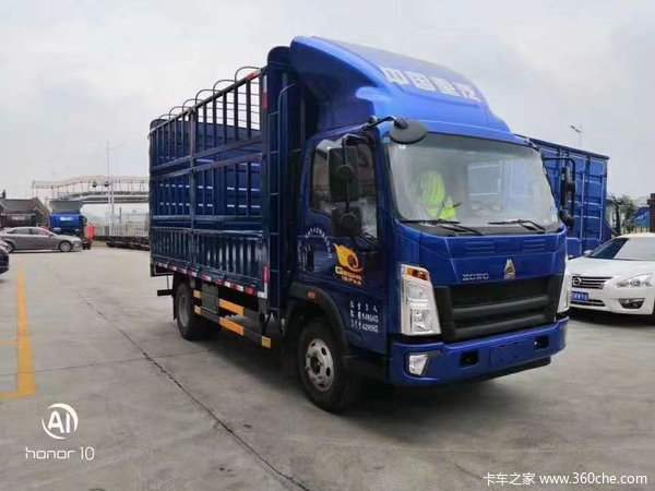 2020年04月29日至2020年05月01日,  本店为您推荐 中国重汽howo 统帅