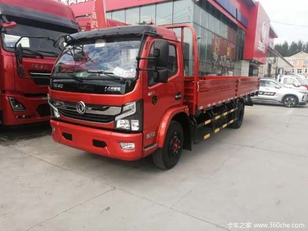 凯普特K8载货车哈尔滨市火热促销中 让利高达0.5万