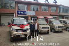 恭喜平泉老哥 喜提南骏瑞帅F系双排后双轮载货车