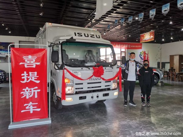 感谢 董先家里提的第二台庆铃厢车感谢董哥对庆铃品牌的