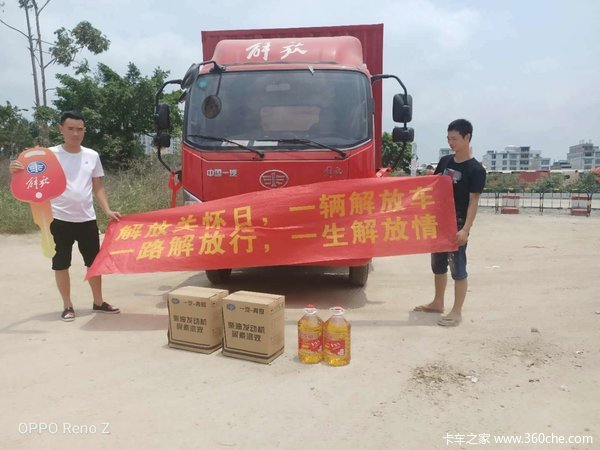 恭喜钟老板喜提第二胎解放轻卡42米车