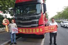 1台 格尔发A5 载货车成功交付客户