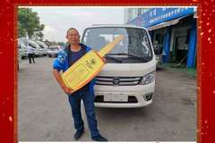 1台祥菱M1载货车成功交付客户，祝用车愉快