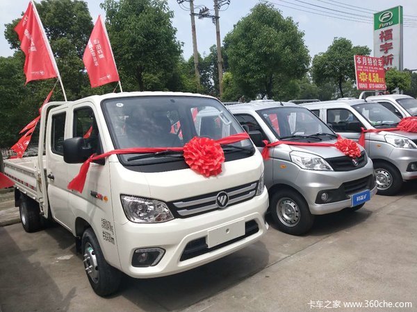 祥菱m2双排栏板载货车新车上市欢迎到店垂询